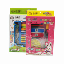 Little Carney book book Box Set 1 2 3 grade second volume Peoples Education Edition mathematics matching book box set