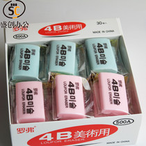 Rover Rubber Rover 500A Rubber Single Bag Rubber Office Student 4B Art Fashion Rubber