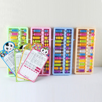 Little Carney 039 Abacus automatically clears the Abacus 7 beads 13 lines student abacus abacus abacus with color Abacus