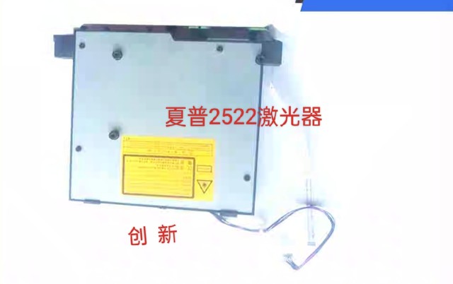 Original Disassembled Sharp Ar2522 2421 3121X D R Sf233N 245R Laser Unit