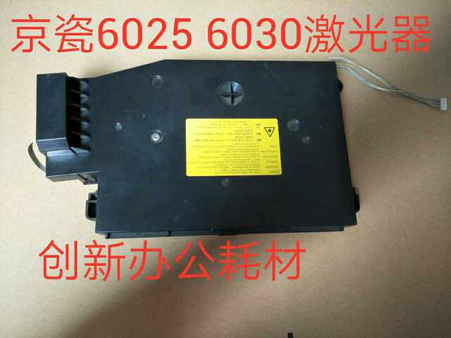 Kyocera Fs-6025 6030 6525 6530 3010 3011Ⅰ 3501 4125 Laser Printers in Stock