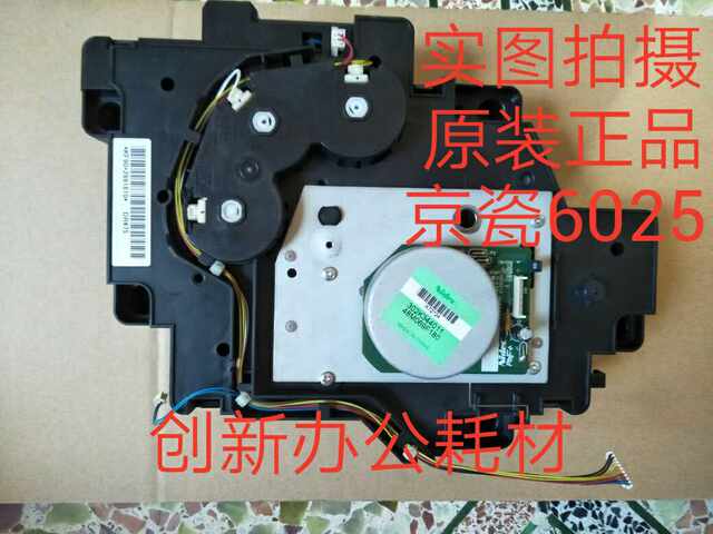 Kyocera 6025 6030 6525 6530 3010I 3011 4125 4028 3212 Main Motor Gear