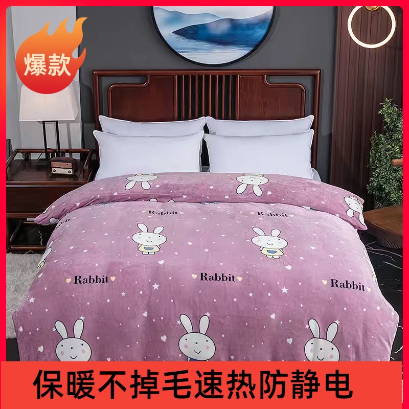 Thickened Double Face Flannel Quilt Cover Double Single Piece Winter Warm Blanket Nursery Coral Suede Quilt Cover Mi Modern