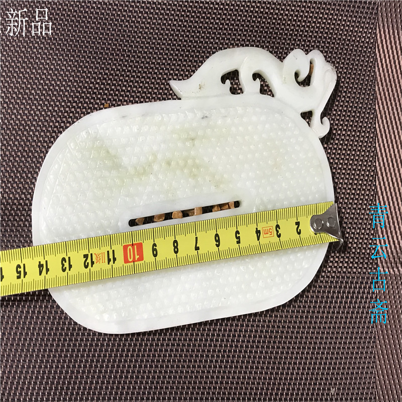 Chiến quốc Kỳ khắc cổ và Tian Yuyu tuổi ngọc cổ đại ngọc bích rỗng Triều Đại Hàn eo thương hiệu mặt dây chuyền mặt dây chuyền ngọc đồ trang trí vòng ngọc