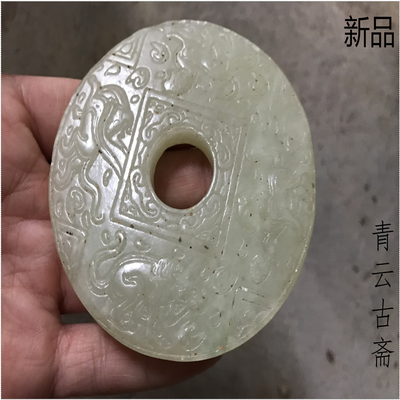 Antique Ming và Qing đồ cổ ngọc bích ngọc bích miếng ngọc bích cổ ngọc bích ngọc bích ngọc bích chạm khắc ngọc cũ ngọc bích cổ xưa mặt dây chuyền an toàn khóa vòng ngọc