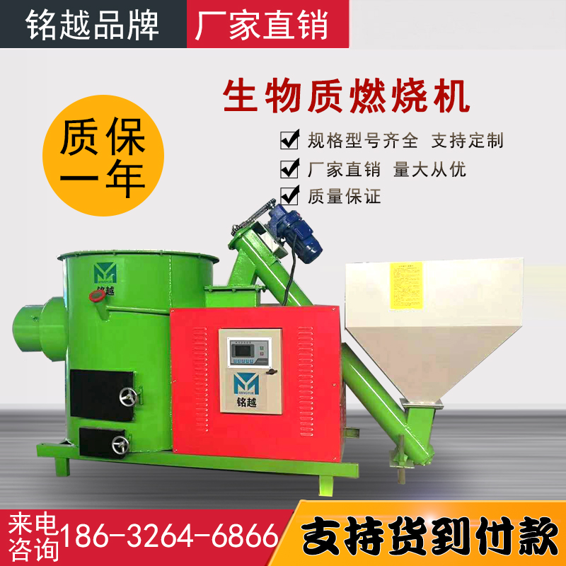 New biomass pellet fuel burner Boiler pellet burner Automatic combustion furnace energy saving and environmental protection