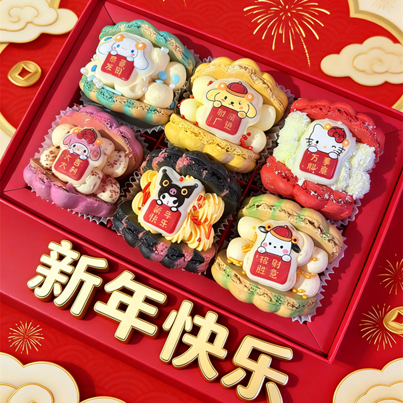 Molly's Baking Internet-Famous Valentine's Day Korean-Style Macarons Authentic Cookies, Pastries, Cakes, Desserts, Gifts, Sweet Treats