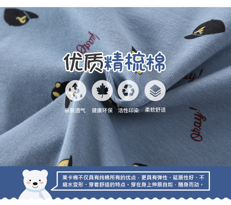 Sui Bao boy bộ đồ lót ấm áp mùa đông 2018 cộng với bộ đồ lót nhung trẻ em trong bộ quần áo mùa thu cho bé trai shop trẻ em