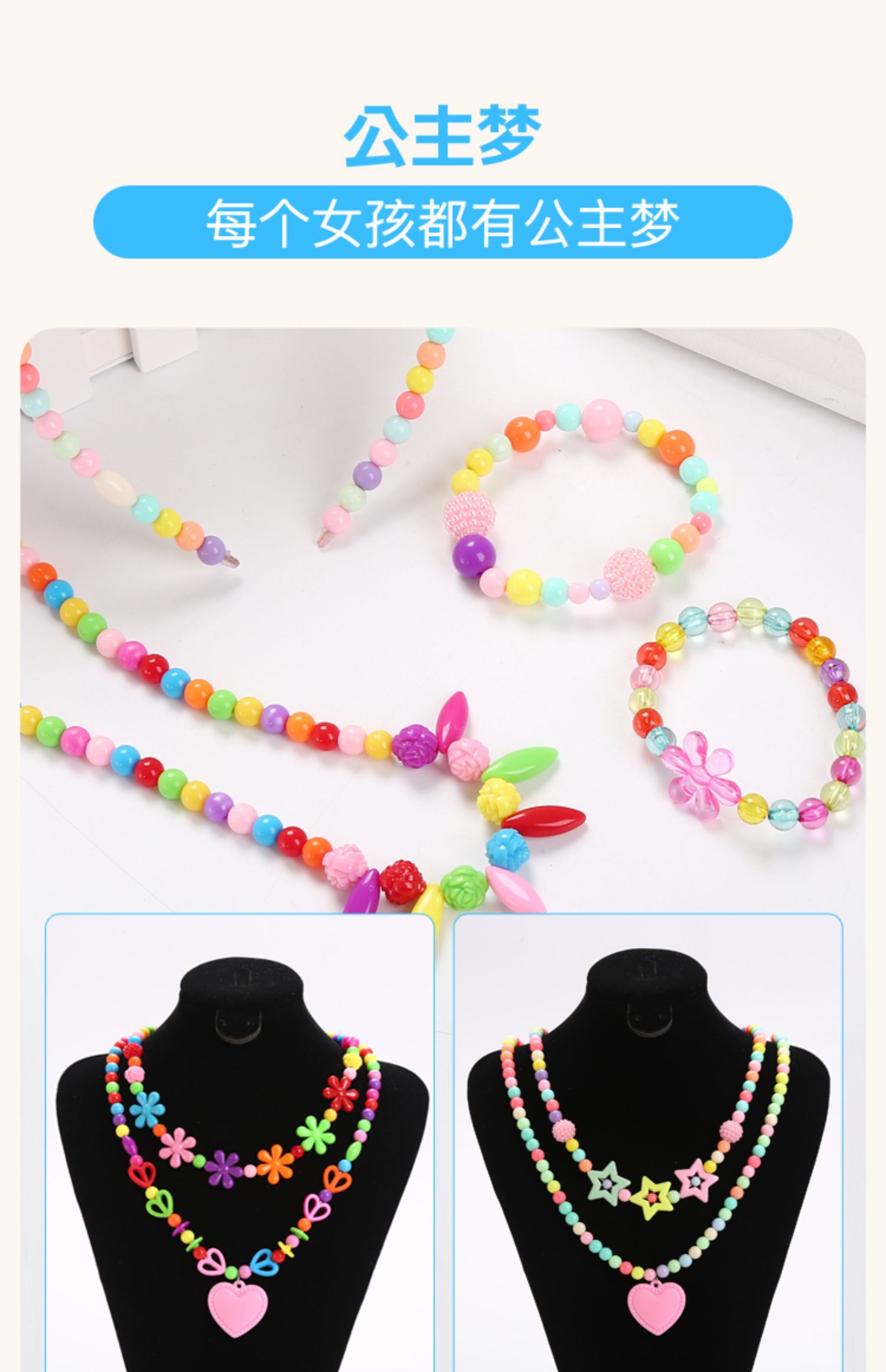 Tự làm trẻ em đồ chơi đính cườm câu đố vật liệu thủ công túi đeo hạt cô bé vòng cổ vòng cổ quà tặng - Vòng đeo tay Clasp thạch anh tóc đen