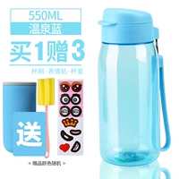 【Hot Spring Blue 550ML Cup Set + Cup Brush + Cup Sticker