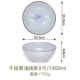 Cháo kiểu Nhật bát sứ lớn bát gia dụng bộ đồ ăn 6 inch bát 8 inch lớn bát mì ramen bát bát biển