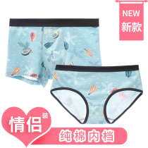 4-pack couple underwear pure cotton file mens and womens double suit seduction cute underwear mid-waist shorts head