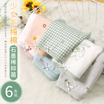 Panties womens pure cotton antibacterial waist cotton crotch cute breathable girl Japanese large size Graphene triangle shorts