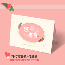 Writing greeting card service needs to contact customer service