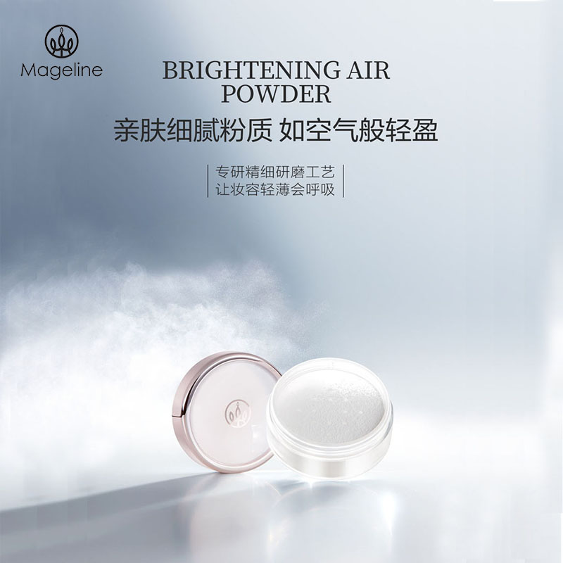 Mageline soft light air honey powder loose powder long-lasting oil control waterproof anti-sweat concealer does not take off makeup mageline