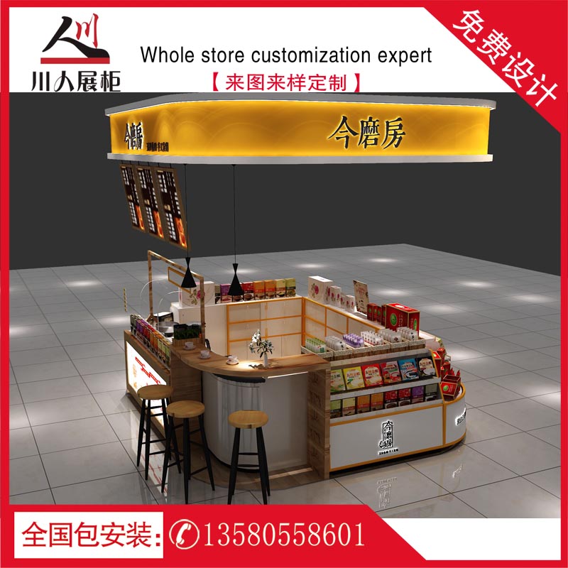Food Display Case 5 Valley Mills Mill Display Cabinet Food Display Cabinet Mall Zero Food Cabinet Tea Cabinet Tonic goods Show cabinet
