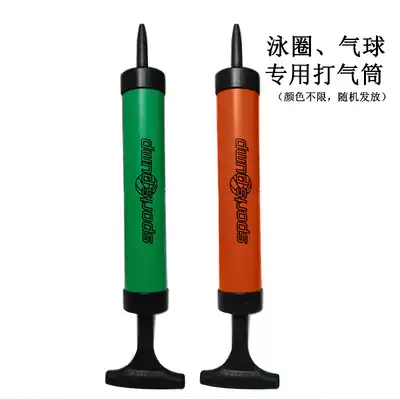 Sugiyama swimming ring special pump baby neck sleeve small pump manual children's toy mini pump