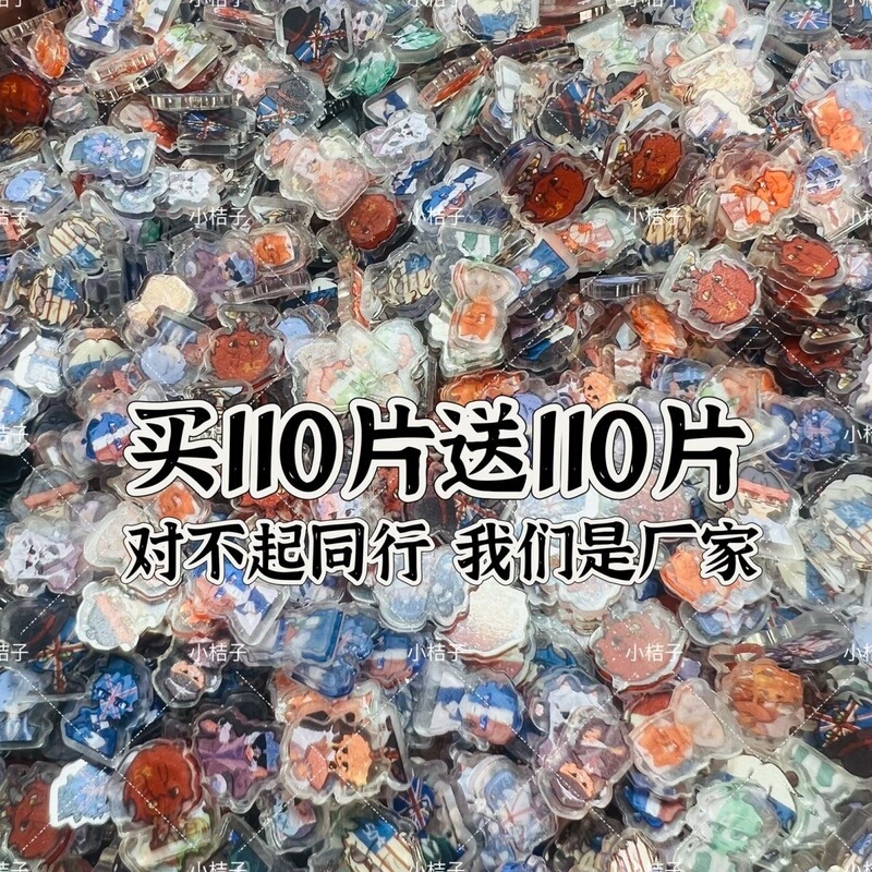 Ch Wuchang Shake Le Countryhumans National Style Ch Porcelain Beauty Russian French Acrylic Pieces 1cm 2cm Accessories