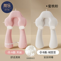 Двусторонний, дышащий, 0-24 мес.