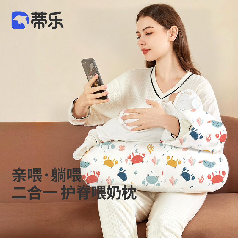 Tilu Nursing Pillow, Lying-Down Breastfeeding Support Pillow, Postpartum Breastfeeding Artifact, Breastfeeding Period Baby Sleeping Hug Pillow, Wrap-Around Pillow