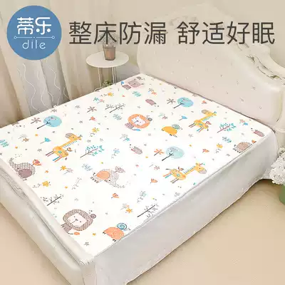 Anti-padded baby waterproof washable cotton breathable large 1 8m1 5 bed Super bed sheets washed in summer