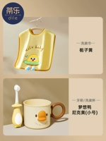 【Набор зубов с 3 частями】 Gardenia желтый + маленькая зубная щетка + зубная щетка