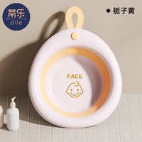 [Увеличенный и утолщенный, подвесной и складной] (Умывальник для лица) Желтый