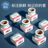 蒂乐 Метка для хранения грудного молока