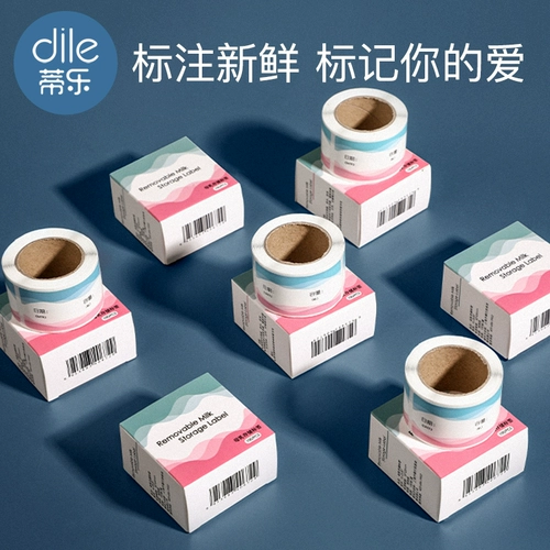 蒂乐 Метка для хранения грудного молока