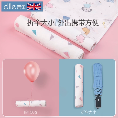 Плащ для кормящих грудью для выхода на улицу, накидка, универсальное защитное белье