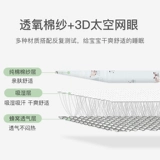 蒂乐 Хлопковая мягкая дышащая подушка для новорожденных