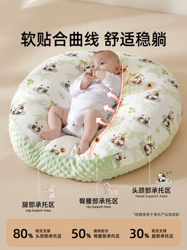 蒂乐 Детские прокладки для груди, подушка для новорожденных для кормящих грудью