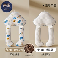 Прохладный, дышащий, 0-24 мес.