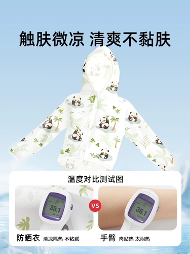 Детская одежда для защиты от солнца, шелковый дышащий летний плащ для мальчиков, защита от ультрафиолета