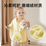 蒂乐 Детское средство детской гигиены для умывания, водонепроницаемый нагрудник, универсальное полотенце, большой ополаскиватель для рта