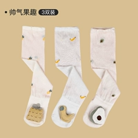 Красивый и веселый 3 двойной мгновенный