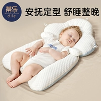 蒂乐 Детская подушка для новорожденных для сна, 6 мес., 1 лет