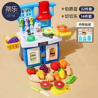 【Комбинация】 Битва за семейное вино и синий + набор из 14 предметов с корзиной