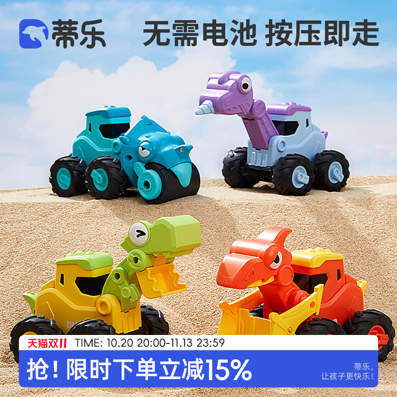 Tirele Children's Inertia Toy Car for Babies Aged 1 to 3 Years, Push-Back Action Car for 6-Month-Old Infants, Suitable for Boys and Girls