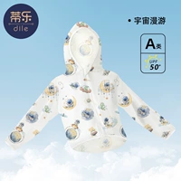 Космическое роуминг [UPF50+ультрафиолетовый барьер ≥97,9%]