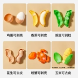 蒂乐 Детская игрушка для разрезания, семейный набор для мальчиков и девочек