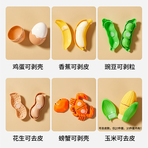 蒂乐 Детская игрушка для разрезания, семейный набор для мальчиков и девочек