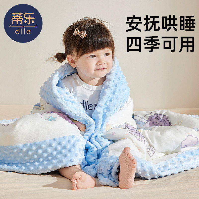 Tyledou Bean Blanket Baby Cover Blanket Baby Appetizable Beans Quilted By Children Autumn Winter Blanket Detachable Cotton Quilt-Taobao