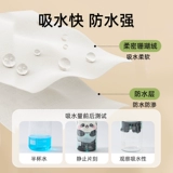 蒂乐 Детское средство детской гигиены для умывания, водонепроницаемый нагрудник, универсальное полотенце, большой ополаскиватель для рта