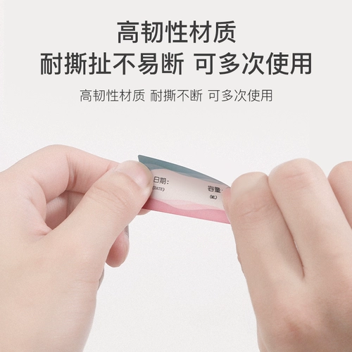 蒂乐 Метка для хранения грудного молока