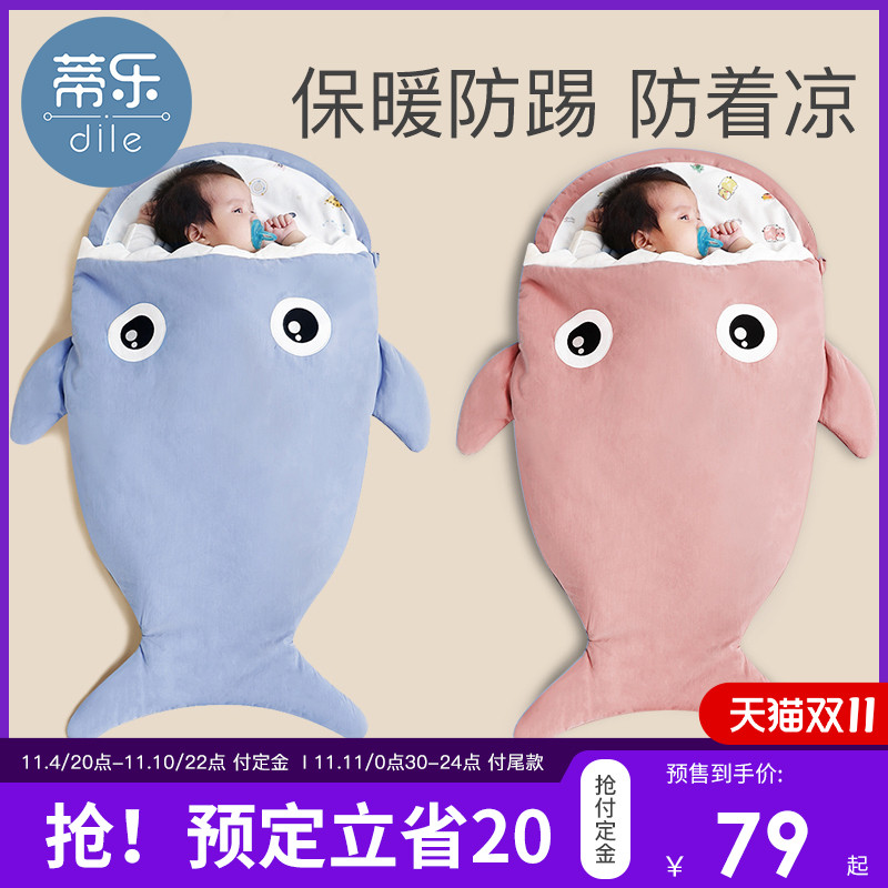 Tiele baby sleeping bag shark Cotton Spring and Autumn Winter newborn children baby anti-shock anti-kicking quilt artifact