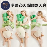 Успокаивающая подушка для сна, кукла для взрослых