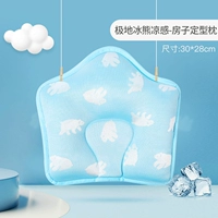 [Новая улучшенная супердышащая способность] Ощущение прохлады — Blue Star (высота около 0, можно стирать в машине)