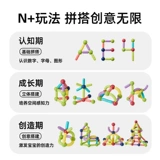 蒂乐 Вариационная магнитная интеллектуальная игрушка, конструктор для мальчиков и девочек