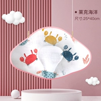 [Недавно обновленная ультра -бреда